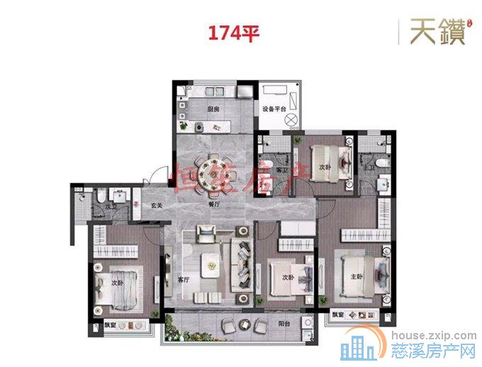 必看好房！卓越天钻花苑 3卫全明 