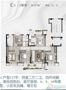 桃溪云庐 洋房 带车位 中间楼层 边套