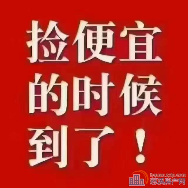 金山直地一楼带花园有拆迁希望直接房钥匙在