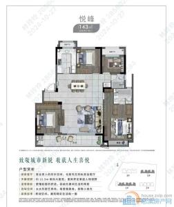 上河檀府143平230万黄金楼层