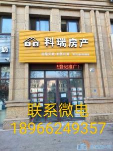 ✔尚德家园✔124平,多套