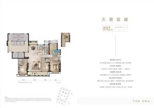 中交玉宸园 192平 249.8万LW