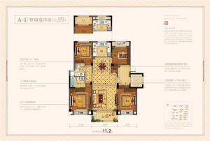 祥生望玥府 四叶草户型