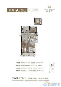 慈璟里107平全新白坯包税109万