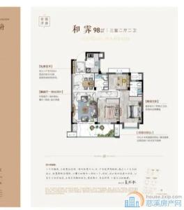 佳宁府洋房 毛坯 98平方112万中上层