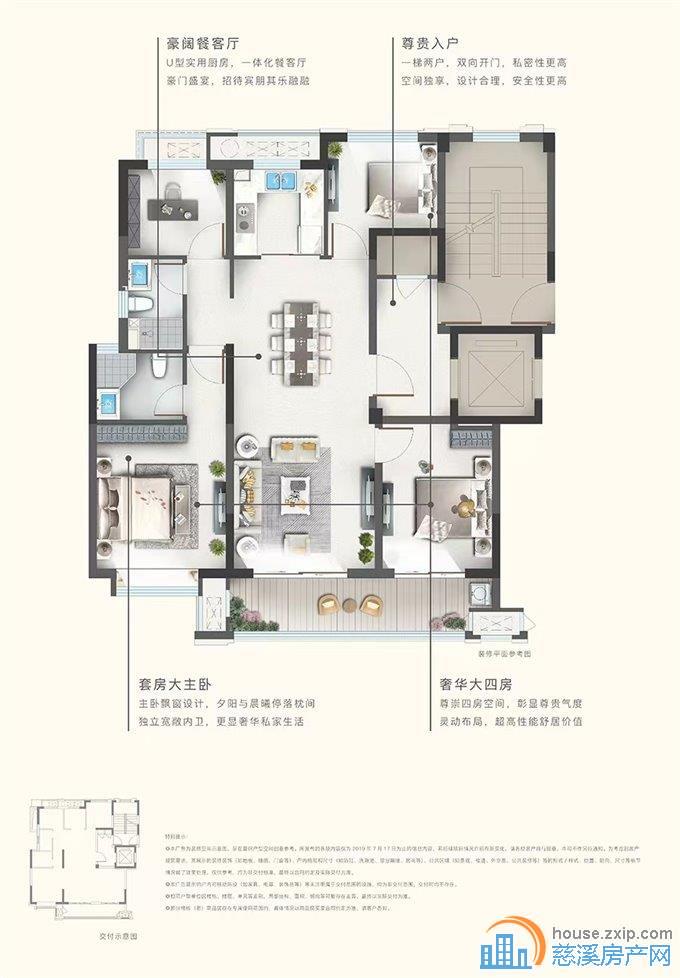 誉林府118平洋房毛坯带车位240万