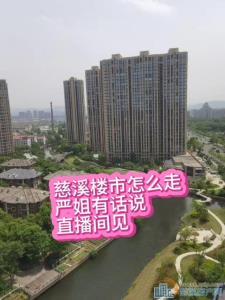 ✔城市桃源90平✔多套