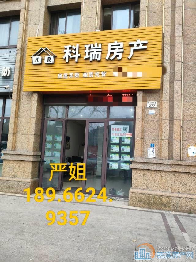 ✔城市桃源90平✔多套