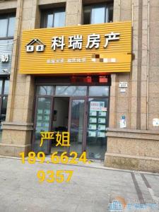 ✔鸣北小区✔北区，捡漏了