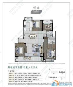 上河檀府143平230万黄金楼层
