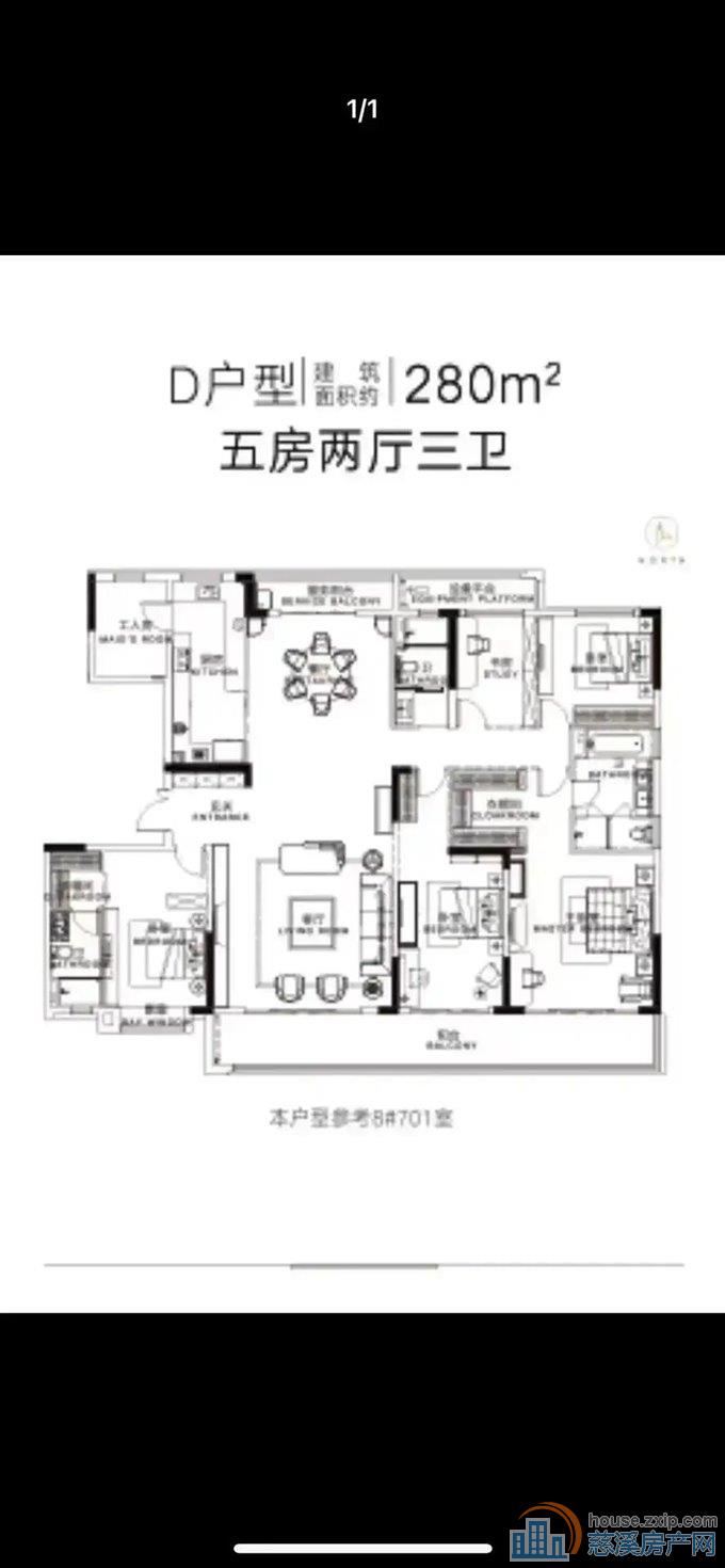 泊誉大平层 272平498万 三车位 