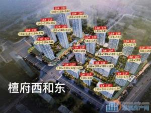 檀府140平好楼层带车位ZUI便宜一套