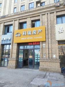 ✔童家新村5楼，单价5000多