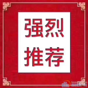 青溪云庐120平一楼带花园 128万