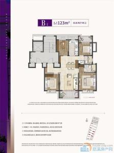 紫荆府123平毛坯188万直接