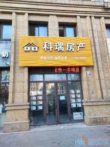 ✔吾悦首府✔，高层143平，捡漏价