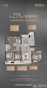 紫阙台 爱琴海旁 大平层 户型好 楼层好