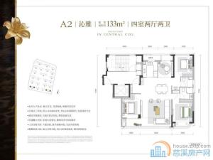 沁百合洋房毛坯 133平方266万车位