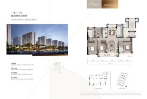 溪上旦山府176朝南4间半送车位独家直接