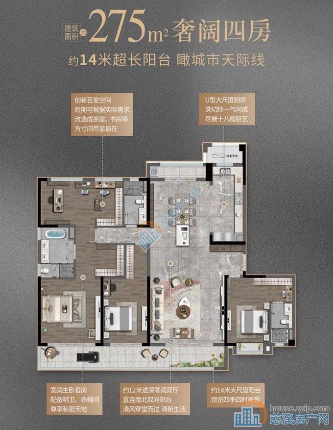 出售紫阙台275平工抵房多套