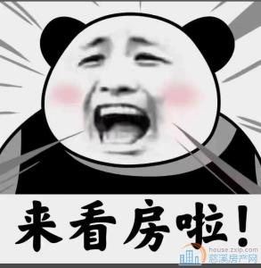 上东辰府130平中间层带车位235万满2