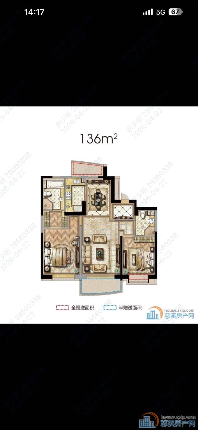 悦城玖号花园238万136平急售