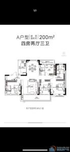 泊誉里洋房大平层200平365万