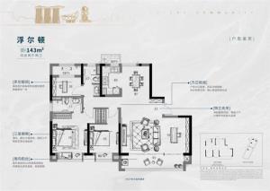 悦未来 四开间朝南 采光好 带车位