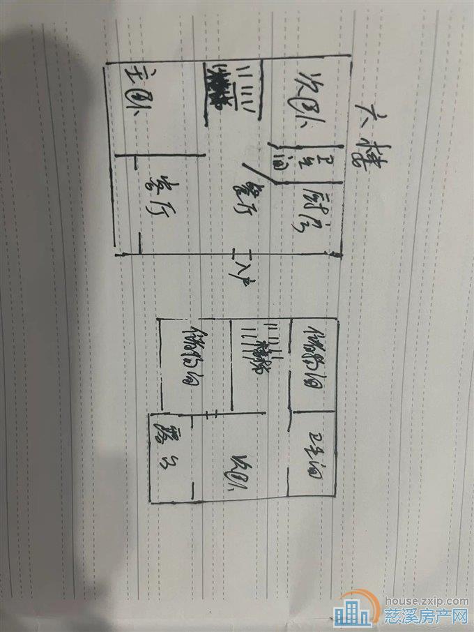 天和家园西区125.8万147.59平
