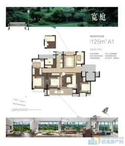 泊江府，洋房125平四间朝南