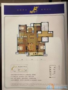 鹿湖花苑新小区精装123平车位158万