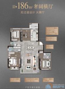 紫阙台 中上层 带双车位 房东急卖