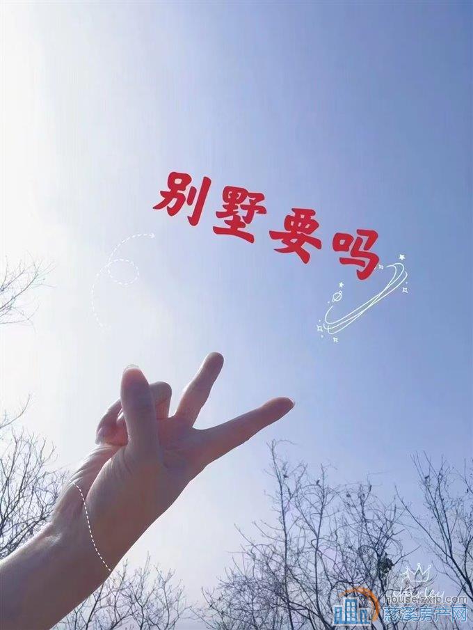 剑南家园二通三别墅东边套国有出让直接房源