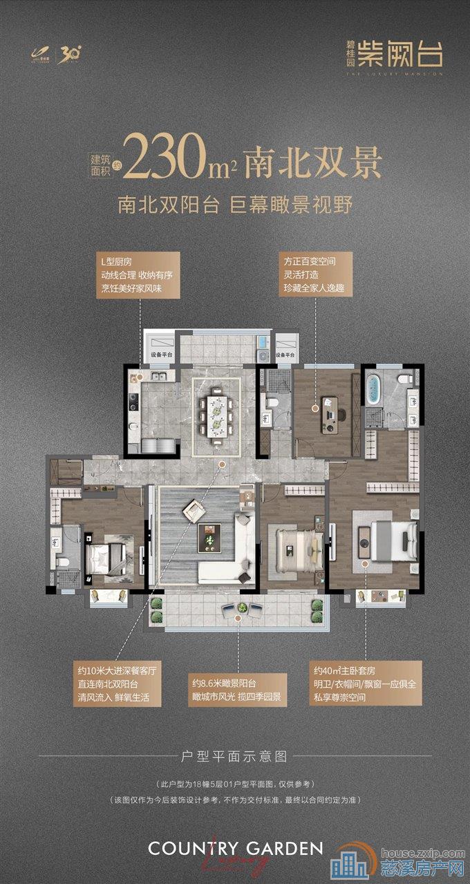 急售 急售 紫阙台  东边幢 视野好