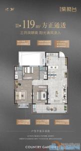 紫阙台中间楼层175万