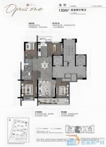 江云府 江山云望 四叶草户型 精装未住人
