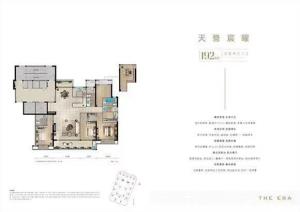 玉宸园192平楼层佳亏本转让255万