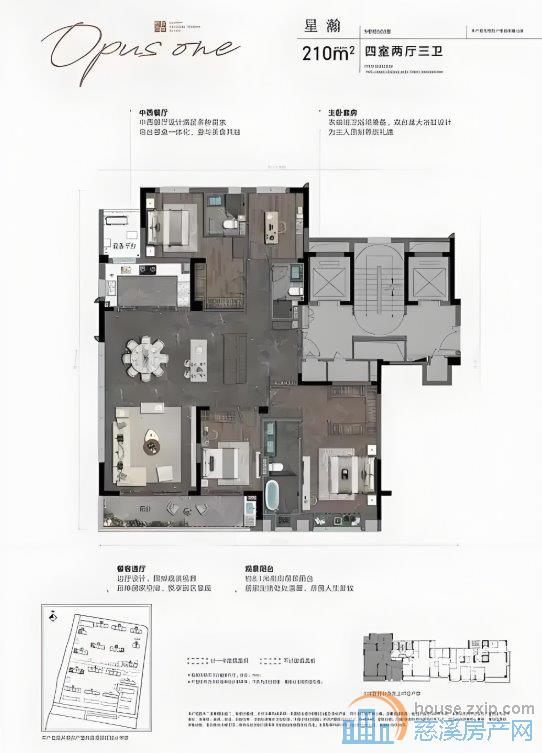 江山云望 江云府 房东包税 比售楼处便宜