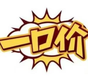 金山新村西区2楼72平两室63.6万
