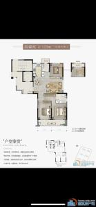 新城河东越府 122平 178万 楼层好