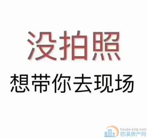 金山菜场后,金星花园2楼边套