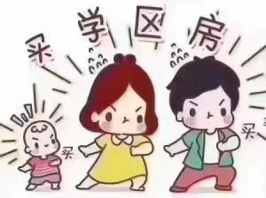 上林初中徐龙崇文府89.06平165万