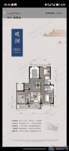 美的君耀府128平，216万