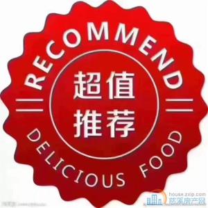 出售：人和家园 楼层好有车位储藏间精装