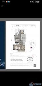江滨之城 143平 152万 中上楼层