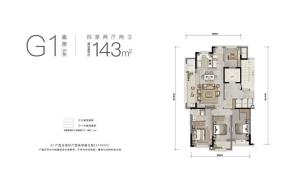 慈澜府西区143平 带车位248万楼层好