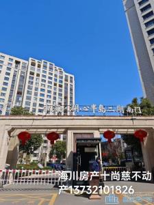 中海湖心半岛低层101平毛坯148.8万