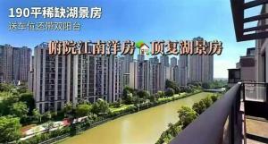 城西稀缺洋房顶复 保利俯苑江南