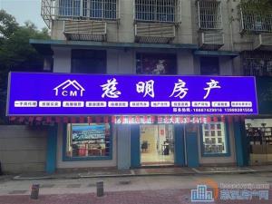 【新江路】2楼84平61.8万阳光