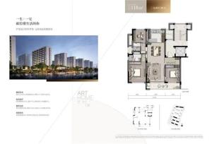 特价旦山府洋房顶楼120平+车位满2年